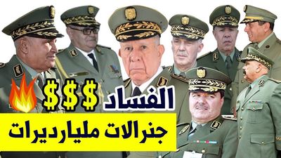 في ظل البحبوحة المالية الجزائر تضاعف ميزانية جيش الجنرالات و المواطن البسيط لن يتذوق ثمارها